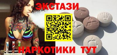 2c-b Ипатово
