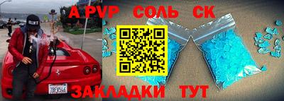 сатива Изобильный