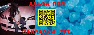 экстази Бийск