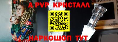 спиды Ирбит
