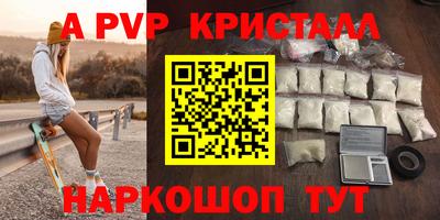 2c-b Ипатово