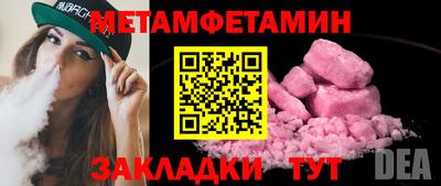 2c-b Ипатово