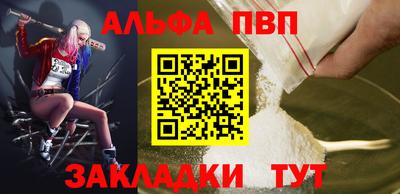 экстази Бийск