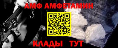 экстази Бийск