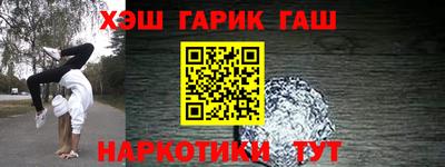 экстази Бийск