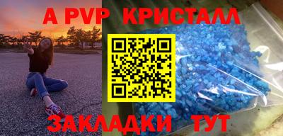 спиды Ирбит