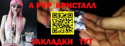 спиды Ирбит