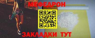 MESCALINE Берёзовский