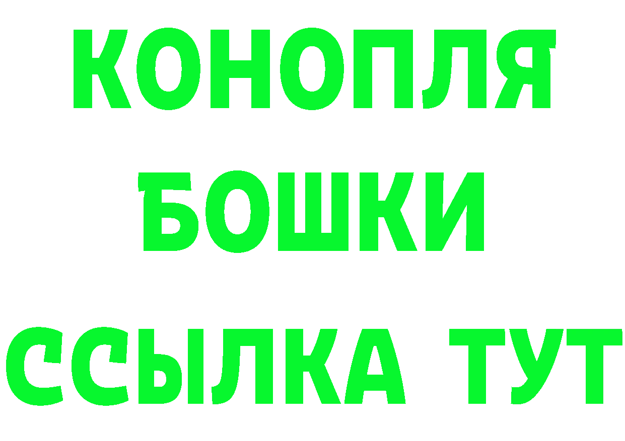 ГАШ VHQ зеркало площадка кракен Пятигорск