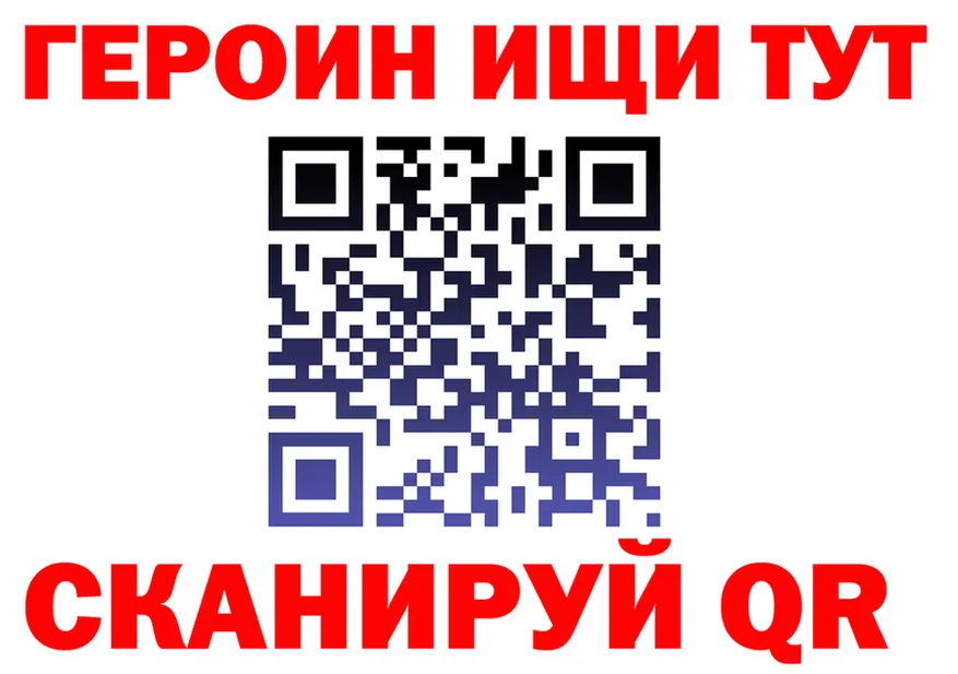 БУТИРАТ оксана зеркало shop hydra Пятигорск