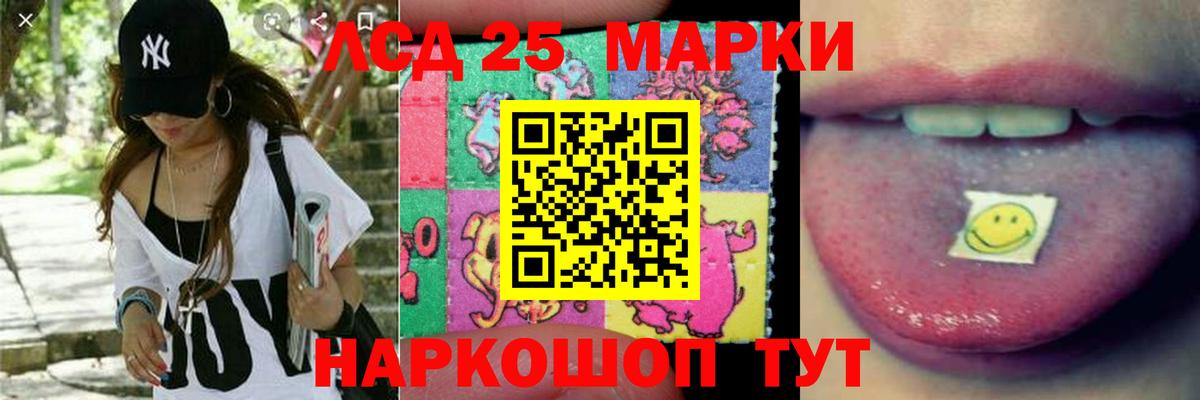 ЛСД экстази ecstasy Пятигорск