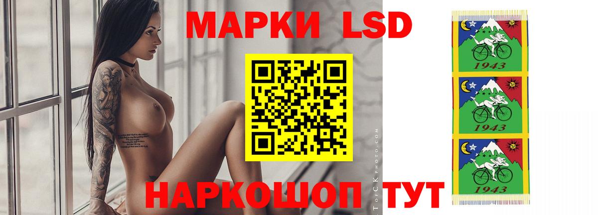 LSD-25 экстази ecstasy  Вход с VPN  Пятигорск  LSD-25 экстази кислота 