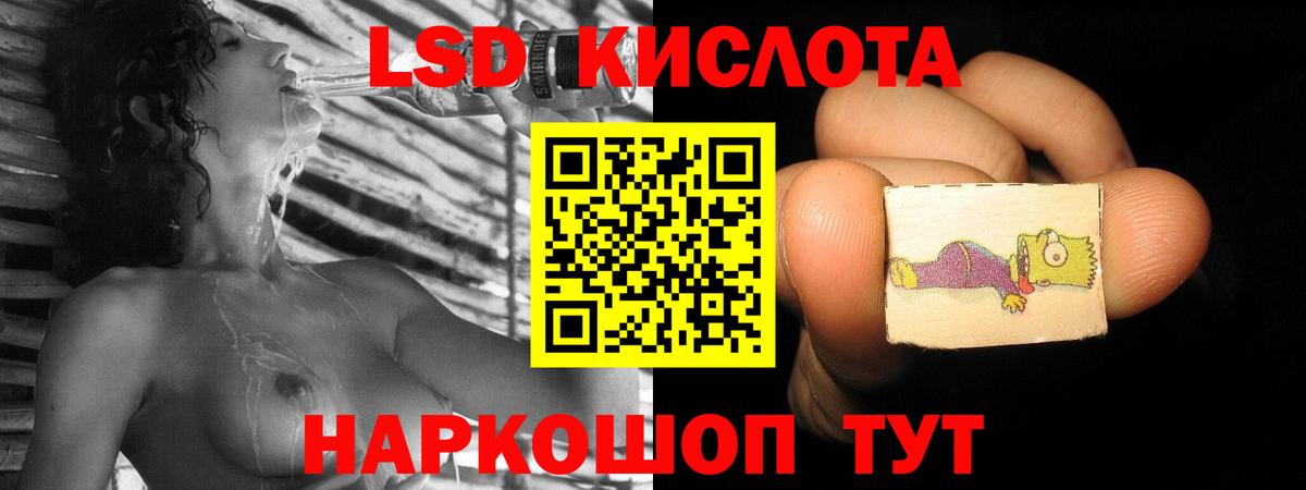 Лсд 25 экстази ecstasy  Пятигорск  ЛСД экстази ecstasy 