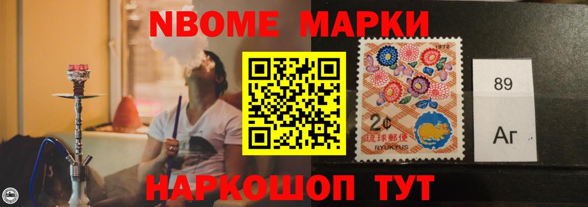 МЕТАМФЕТАМИН Пятигорск