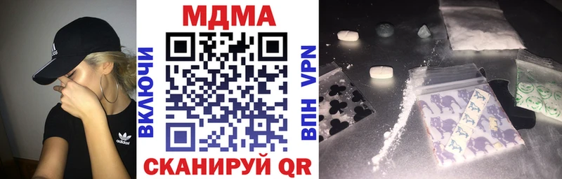MDMA Molly  ссылка на мегу маркетплейс  Пятигорск  даркнет сайт 