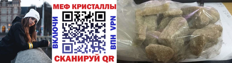 МЕФ 4 MMC Пятигорск