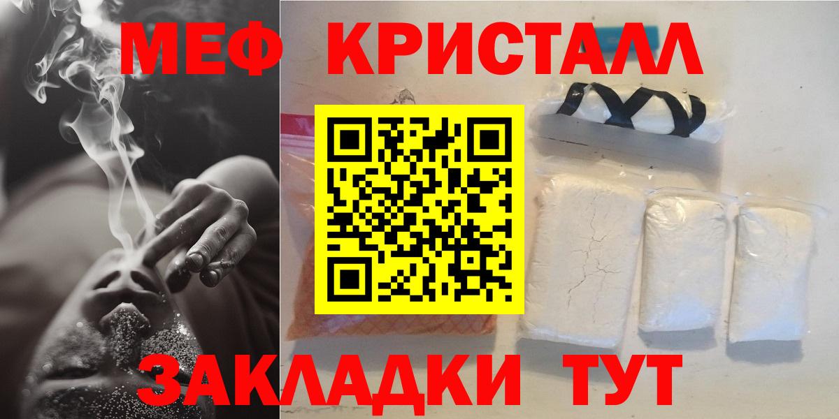купить   МЯУ-МЯУ мяу мяу  Вход с VPN  Пятигорск  МЯУ-МЯУ 