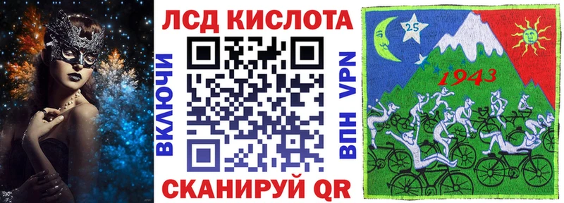 продажа наркотиков  Пятигорск  Наркотические марки 1500мкг 
