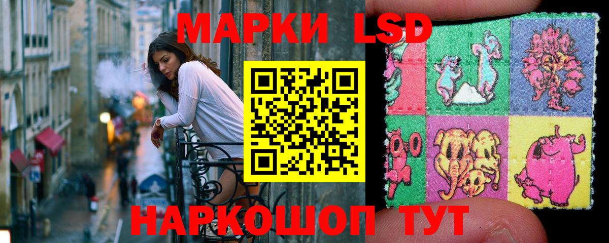 Марки N-bome 1,8мг  Марки N-bome 1,8мг  Пятигорск  Вход с VPN 