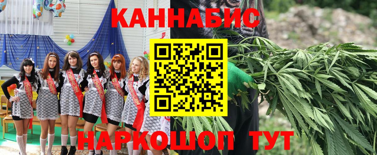 МАРИХУАНА THC 21%  Каннабис THC 21%  Бошки марихуана SATIVA & INDICA  Шишки марихуана сатива  Пятигорск 