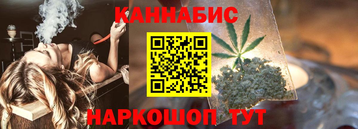 Бошки Шишки OG Kush Пятигорск