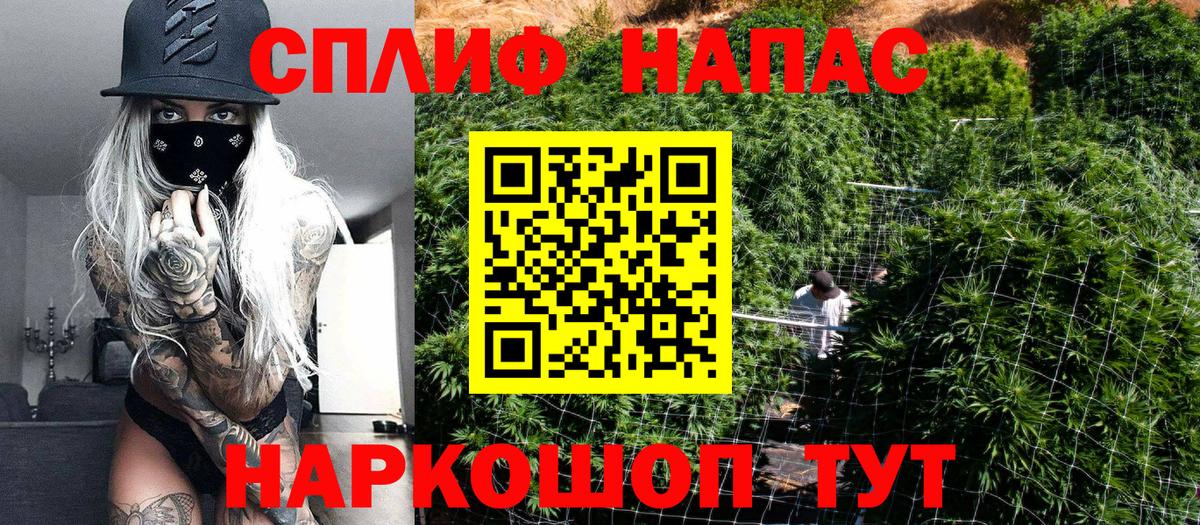 МДМА  МАРИХУАНА  Меф   Мефедрон   Alpha-PVP СК   ГАШИШ  Пятигорск  КОКАИН  Метамфетамин 