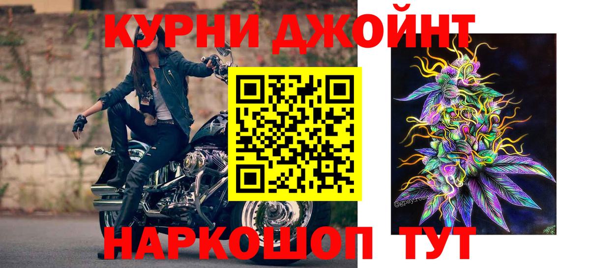 Каннабис LSD WEED  Канабис планчик  Вход с VPN  Бошки марихуана гибрид  Пятигорск 